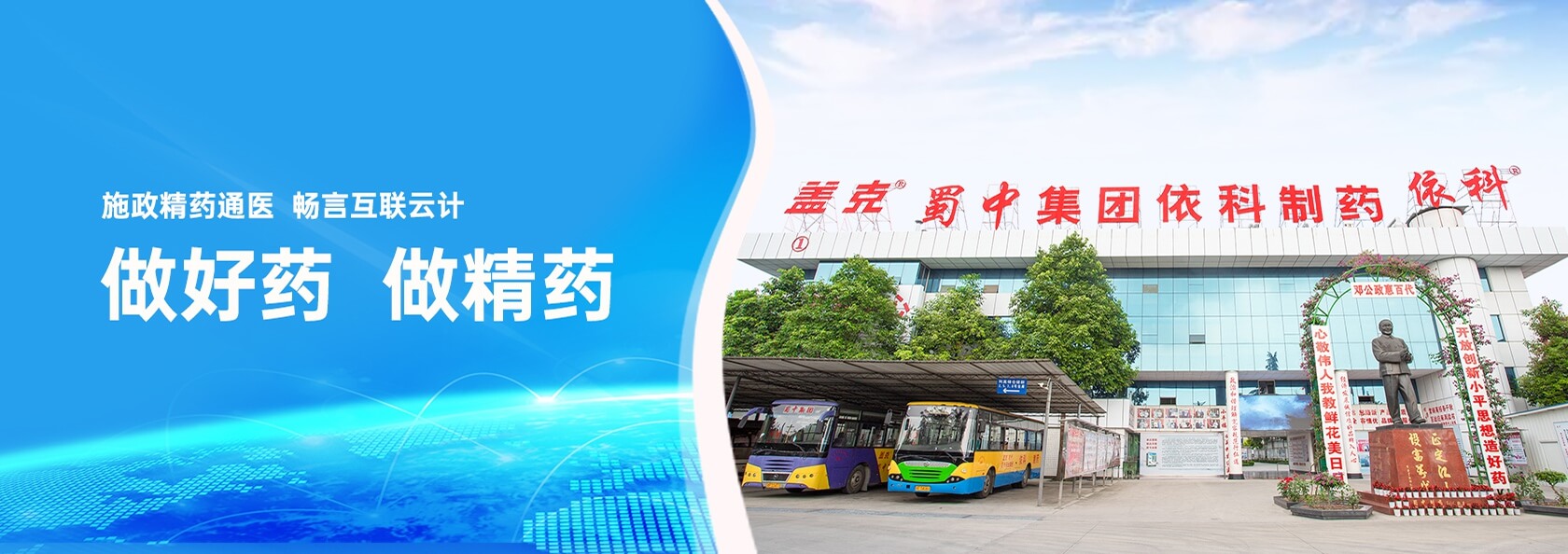 钱柜qg777(中国集团)唯一官方网站