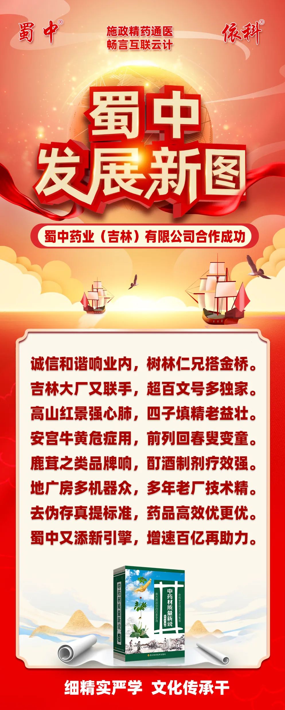 钱柜qg777(中国集团)唯一官方网站