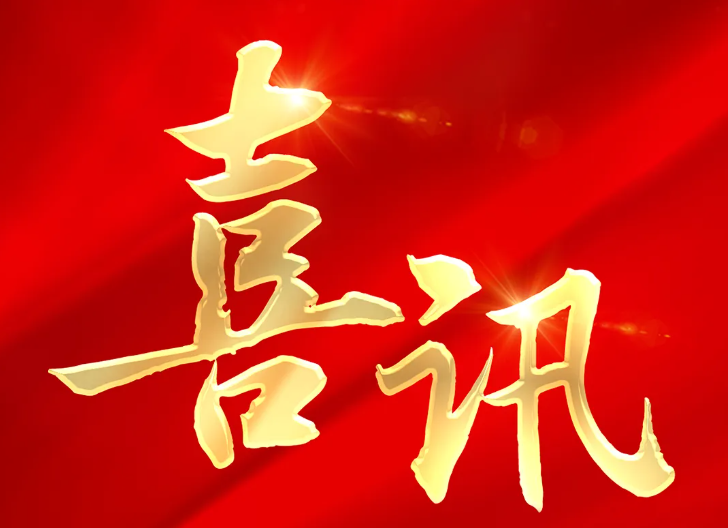 钱柜qg777(中国集团)唯一官方网站