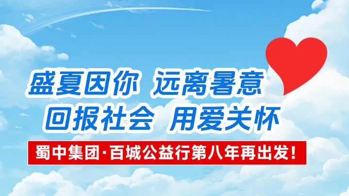 钱柜qg777(中国集团)唯一官方网站