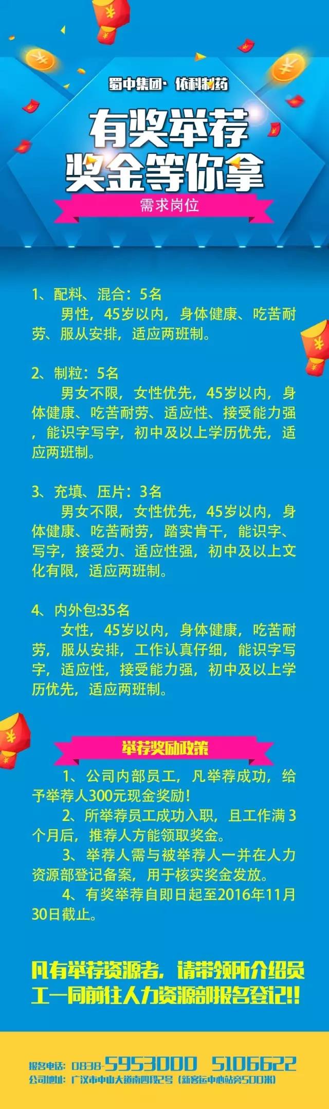 钱柜qg777(中国集团)唯一官方网站