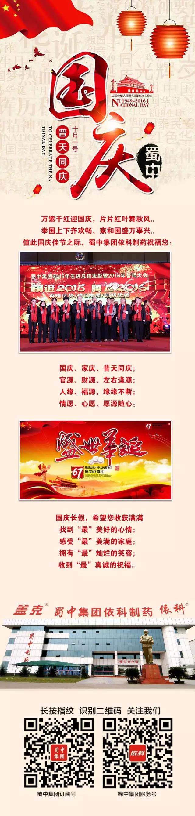 钱柜qg777(中国集团)唯一官方网站