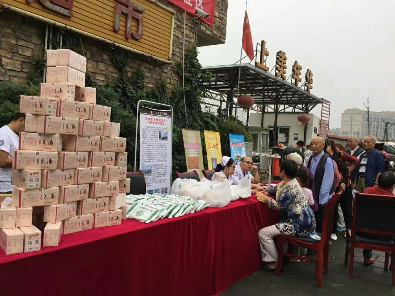 钱柜qg777(中国集团)唯一官方网站